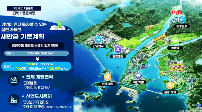 타운홀 미팅1.png