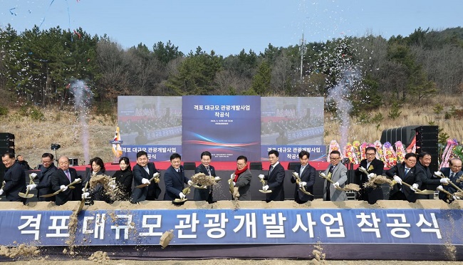 사본 -부안군, 격포 대규모 관광개발 사업 착공식 개최.jpg