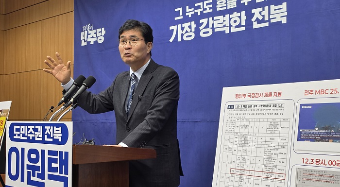 사본 -기자회견, 3.12.jpg