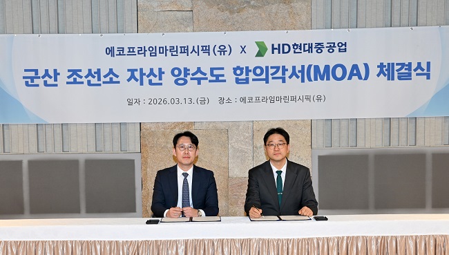 사본 -(사진) MOA체결식.jpg