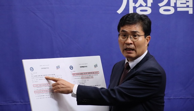 사본 -0316_기자회견2.jpg