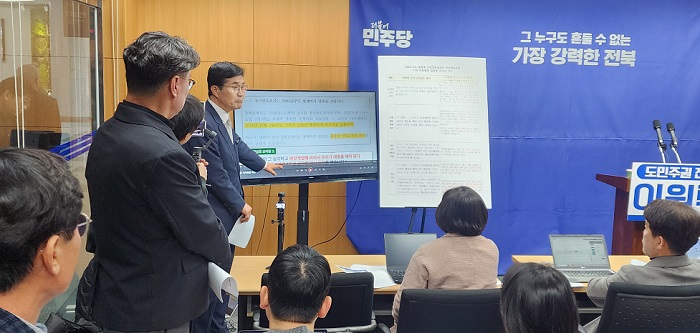 이원택 기자회견 9-19.jpg