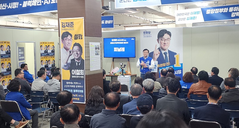 김재준 인사.jpg