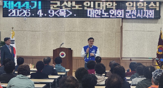 노인대학 김재준.jpg