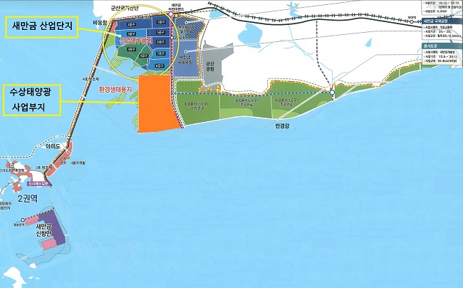 순산 새만금650.jpg