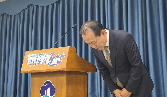 김영일 사과.png